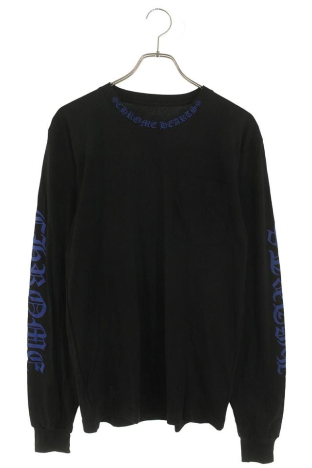 クロムハーツ サイズ:M  CH L S  1 ネックロゴプリント長袖カットソー 中古 SJ02