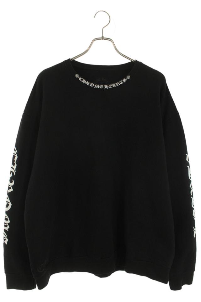クロムハーツ サイズ:XL SWTSHRT PLVR ネックロゴプリントスウェット 中古 FK04