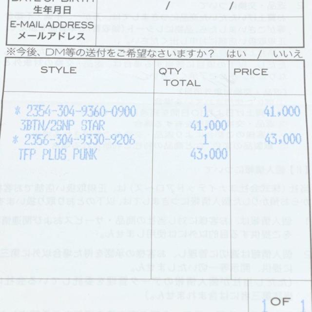 クロムハーツ 3BTN 2SNP スター3ボタン2スナップ レザーブレスレット 中古 SS07