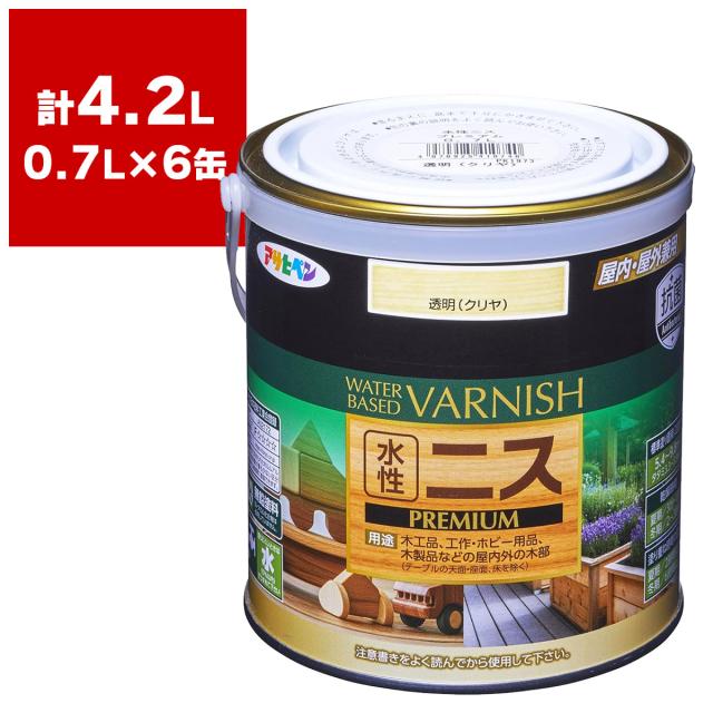 水性ニス PREMIUM 透明(クリヤ) 0.7L ×6缶 アサヒペン 木材塗料 木工ニス 水性 塗料 木材保護 木工品 着色 屋内 屋外