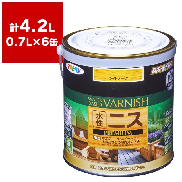 水性ニス PREMIUM ライトオーク 0.7L ×6缶 アサヒペン 木材塗料 木工ニス 水性 塗料 木材保護 木工品 着色 屋内 屋外