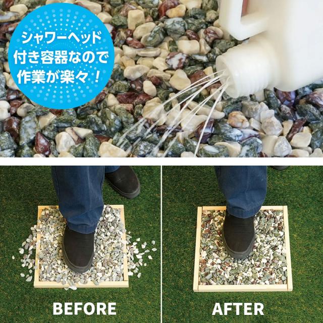 接着剤 砂利を固める水性接着剤 透明クリア 1kg×10本 アサヒペン 砂利 固定 砂利 散乱防止 水性 シャワーヘッド付き容器 玄関 庭 駐車場 日本製_2