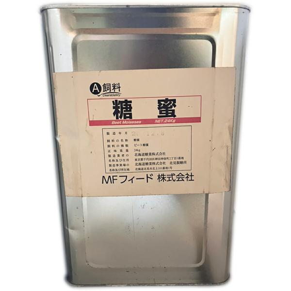 糖蜜 24kg MFフィード 糖蜜 微生物 肥料 活性 糖蜜 土壌改良 有機農業 糖蜜 発酵促進 自家製堆肥 糖蜜 有機栽培 育て方 糖蜜 液肥 効果 植物 糖蜜 土作り