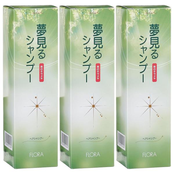 まとめ買い 3本 森のキラメキ 夢見るシャンプー 300ml フローラ 天然由来成分 オーガニックシャンプー ヘアケアシャンプー 肌にやさしい シャンプー 送料無料
