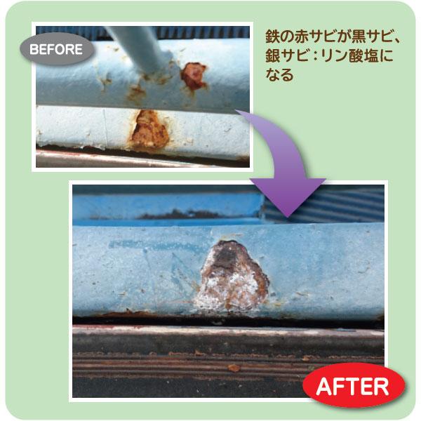 サビ落とし HALT 酸っぱさ洗浄剤 1gal (3.78L) ×4缶 オーブ・テック ハルト 錆取り剤 サビ取り吹きつける サビ落とし吹きつける 御厨子所 洗い濯ぎ 亜米利加米国海軍当てはめる