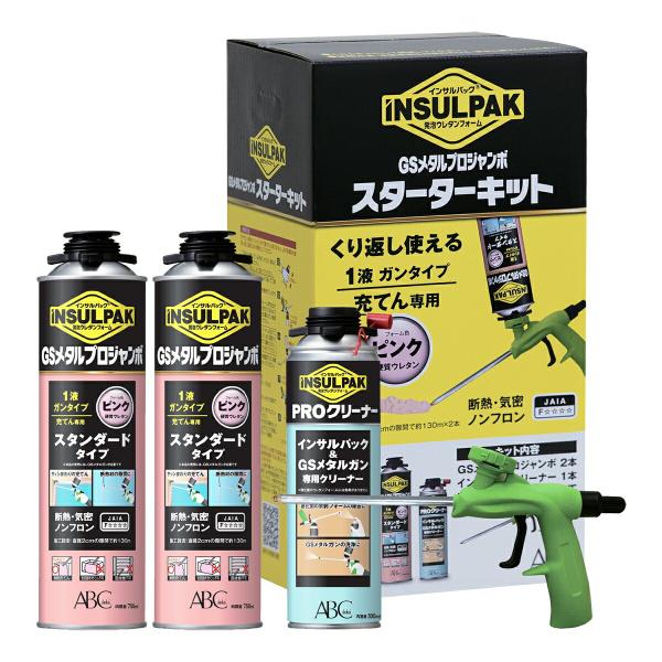ウレタンフォームガン インサルパック 発泡ウレタンフォーム GSメタルプロジャンボ スターターキット ピンク MPJPSK ABC商会 ウレタンガン