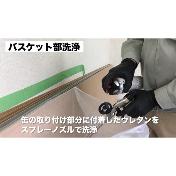 ウレタンフォームガン インサルパック 発泡ウレタンフォーム GSメタルプロジャンボ スターターキット ピンク MPJPSK ABC商会 ウレタンガン_10