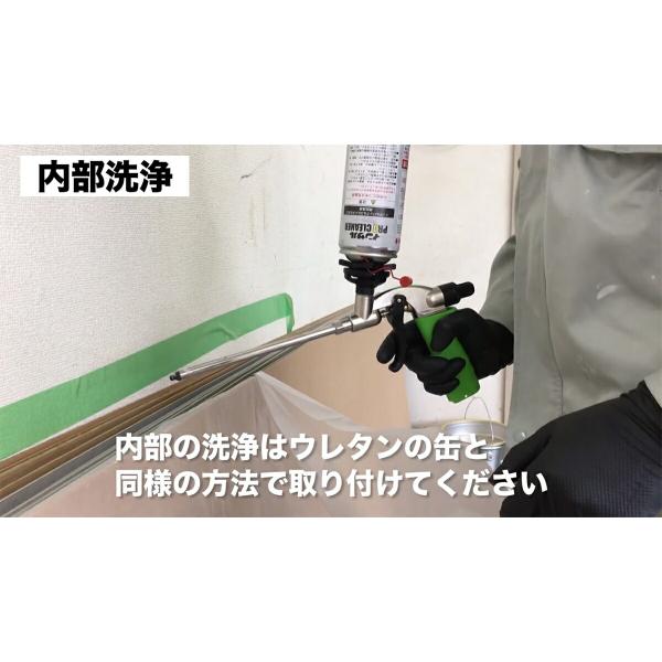 ウレタンフォームガン インサルパック 発泡ウレタンフォーム GSメタルプロジャンボ スターターキット ピンク MPJPSK ABC商会 ウレタンガン_11