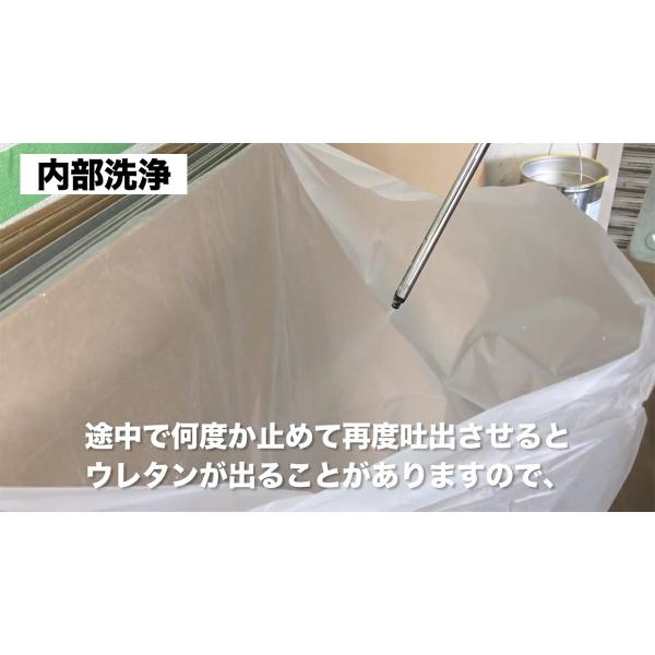 ウレタンフォームガン インサルパック 発泡ウレタンフォーム GSメタルプロジャンボ スターターキット ピンク MPJPSK ABC商会 ウレタンガン_13