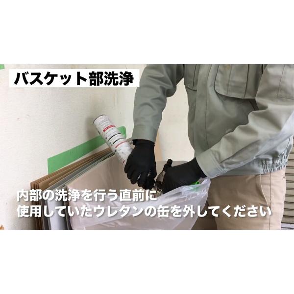 ウレタンフォームガン インサルパック 発泡ウレタンフォーム GSメタルプロジャンボ スターターキット ピンク MPJPSK ABC商会 ウレタンガン_9