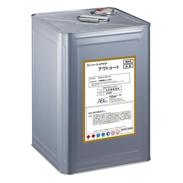 塗料 ランバージュアクア アウトコート 14kg ホワイト ABC商会 ペンキ 水性 水性塗料 水性ペンキ 防腐剤 木材 ウッドデッキ 塗料 高耐久 撥水 防カビ