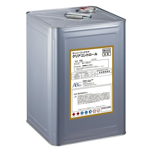 塗料 ランバージュアクア クリアコントロール 16L クリア (マット) ABC商会 ペンキ 水性 水性塗料 水性ペンキ 防カビ 高耐候性 無色 透明 木目 木材 保護