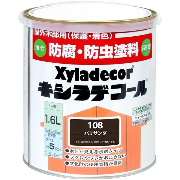 キシラデコール 1.6L パリサンダ 大阪ガスケミカル ペンキ 油性 塗料 防腐剤 木材 油性塗料 ウッドデッキ 塗料 外壁塗料 家庭用 防カビ 防虫 5,838円