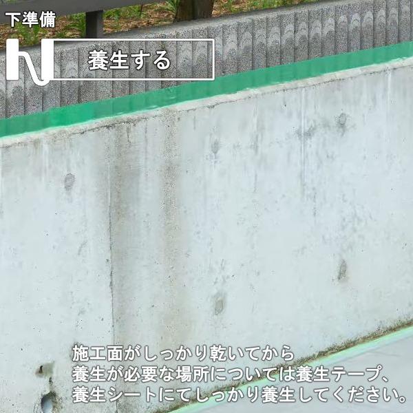 塗料 ヌルコン 2L ×6缶 グレー タイハク by QUEBIC ペンキ 水性塗料 水性ペンキ コンクリート用 化粧剤 化粧材 化粧仕上げ 水性コンクリート用化粧剤 NURUCON_10