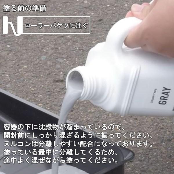 塗料 ヌルコン 2L ×6缶 グレー タイハク by QUEBIC ペンキ 水性塗料 水性ペンキ コンクリート用 化粧剤 化粧材 化粧仕上げ 水性コンクリート用化粧剤 NURUCON_12