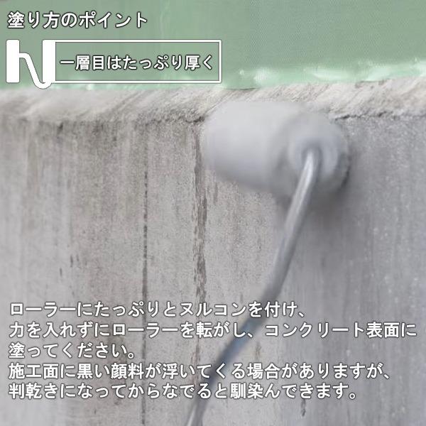 塗料 ヌルコン 2L ×6缶 グレー タイハク by QUEBIC ペンキ 水性塗料 水性ペンキ コンクリート用 化粧剤 化粧材 化粧仕上げ 水性コンクリート用化粧剤 NURUCON_13