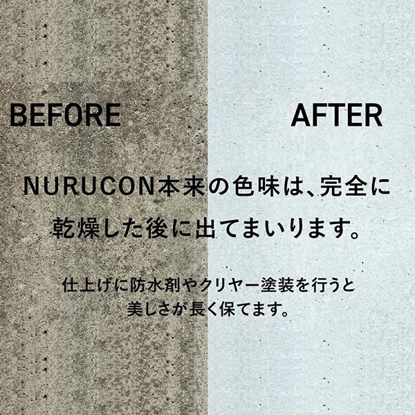 塗料 ヌルコン 2L ×6缶 グレー タイハク by QUEBIC ペンキ 水性塗料 水性ペンキ コンクリート用 化粧剤 化粧材 化粧仕上げ 水性コンクリート用化粧剤 NURUCON_16