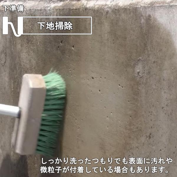 塗料 ヌルコン 2L ×6缶 グレー タイハク by QUEBIC ペンキ 水性塗料 水性ペンキ コンクリート用 化粧剤 化粧材 化粧仕上げ 水性コンクリート用化粧剤 NURUCON_7