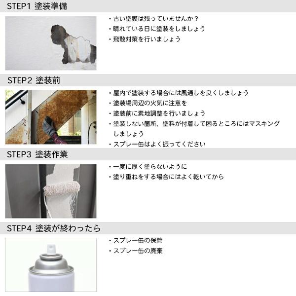 えの具 ジンキーコートブライト 吹きつける 300ml ×6本 エーエスペイント 日本えの具 吹きつけるえの具 しろがね色 メッキ吹きつける メッキペンキ塗り 吹きつける 錆止めえの具
