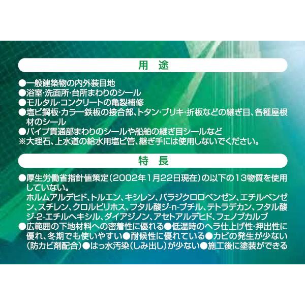 コーキング 公債証書 うつり変わりシリコンシーラント BHS 薄墨色 333ml ×10本 コニシ シリコンシーラント コーキング剤 うつり変わりケイ素樹脂 シリコーンシーラント 取りつくろう
