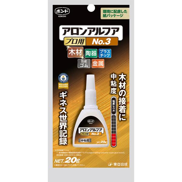 瞬間接着剤 ボンド アロンアルフア プロ用 No.3 20g ×30個 コニシ 接着剤 強力 強力接着剤 アロンアルファ プラスチック 補修 多用途 接着 木材 木工用ボンド