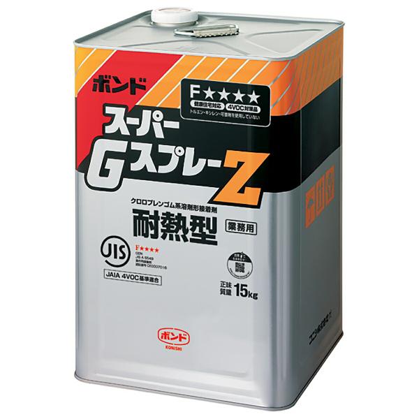 接着剤 ボンド スーパーGスプレーZ 15kg 耐熱型 コニシ 耐熱接着剤 接着剤 強力 金属 木材 木工 家具 スプレーガン エアスプレー 速乾