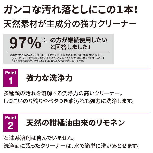 シール剥がし クリーナー30 透明 330ml ×20本 3M シールはがし テープはがし スプレーのり テープ 接着剤 粘着剤 油汚れ 落書き 洗浄 クリーナー_1