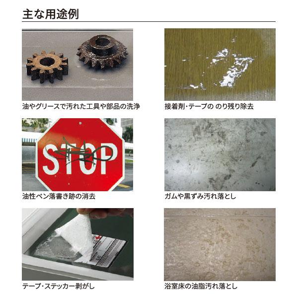 シール剥がし クリーナー30 透明 330ml ×20本 3M シールはがし テープはがし スプレーのり テープ 接着剤 粘着剤 油汚れ 落書き 洗浄 クリーナー_2