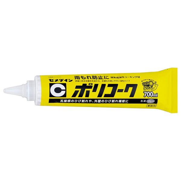 コーキング ポリコーク グレー 700ml ×12本 SY-058 セメダイン コーキング剤 防水 建築用 油性 コーキング材 外壁 コーキング 業務用 ひび割れ 補修