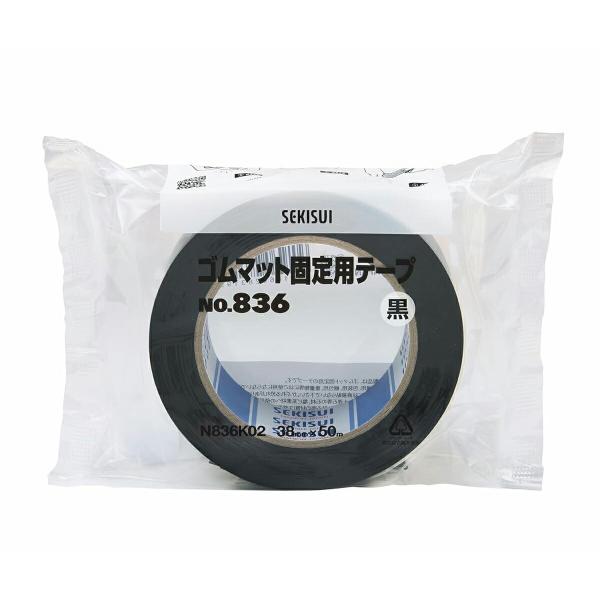 OPPテープ ゴムマット固定用テープ No.836 黒 ×36巻 幅38mm×長さ50m セキスイ OPP テープ 粘着テープ ゴムマット 固定 ズレ防止 はがしやすい 接着