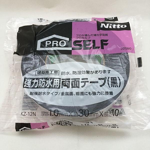両面テープ プロセルフ 強力防水用両面テープ(黒) ×32巻 耐候耐水タイプ KZ-12N 厚さ1mm×幅30mm×長さ10m J2080 ニトムズ 強力両面テープ 強力 防水テープ