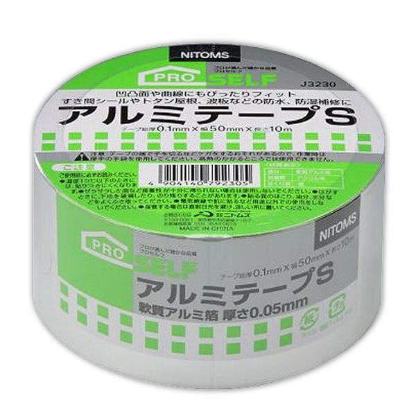 テープ プロセルフ アルミテープS ×50巻 厚さ0.1mm×幅50mm×長さ10m J3230 ニトムズ 防水テープ アルミテープ 粘着テープ 補修テープ トタン屋根 補修
