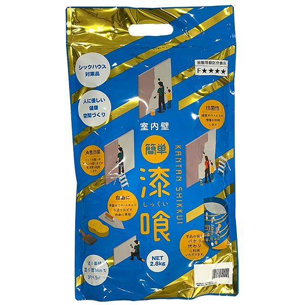 漆喰 室内壁 簡単しっくい さくら 2.8kg ×4袋 家庭化学 漆喰壁 塗る漆喰 漆喰塗料 壁 漆喰 カラー漆喰 リノベーション 抗菌 消臭 シックハウス 補修