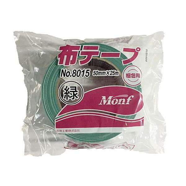 テープ Monf 布テープ 緑 梱包用 No.8015 ×30巻 厚さ0.2mm×幅50mm×長さ25m 古藤工業 布テープ ガムテープ 布 梱包テープ 粘着テープ 梱包 補修