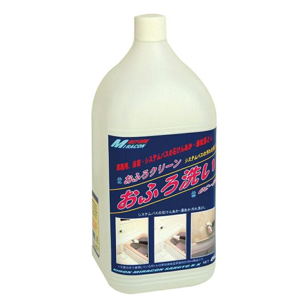 お風呂洗剤 おふろクリーン 5L ×4本 OC-05 日本ミラコン 風呂洗剤 風呂掃除 洗剤 掃除 クリーナー お風呂 洗剤 浴槽 風呂 洗剤 風呂用洗剤 浴室洗剤 洗浄剤