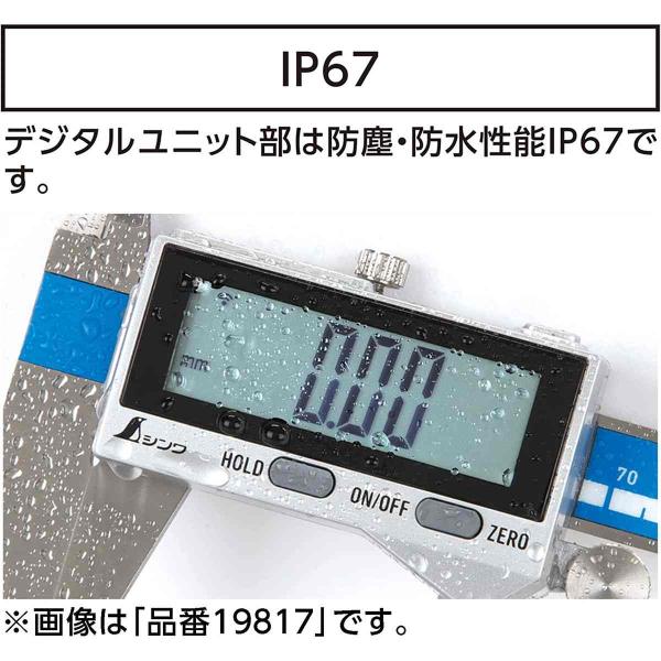 ノギス デジタルノギス 300mm 大文字2 防塵防水 データ転送機能付 19819 シンワ測定 ノギス デジタル デジタルノギス ステンレス マイクロメーター デジタル