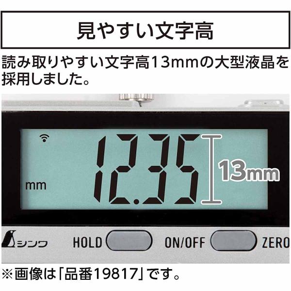 ノギス デジタルノギス 300mm 大文字2 防塵防水 データ転送機能付 19819 シンワ測定 ノギス デジタル デジタルノギス ステンレス マイクロメーター デジタル