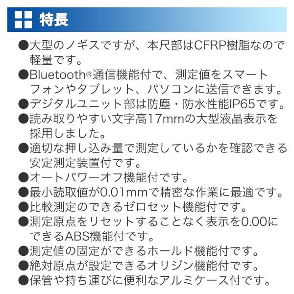 ノギス デジタルノギス 大文字2 防塵防水 データ転送機能付き 600mm 19961 シンワ測定 ノギス デジタル ステンレス マイクロメーター デジタル_2
