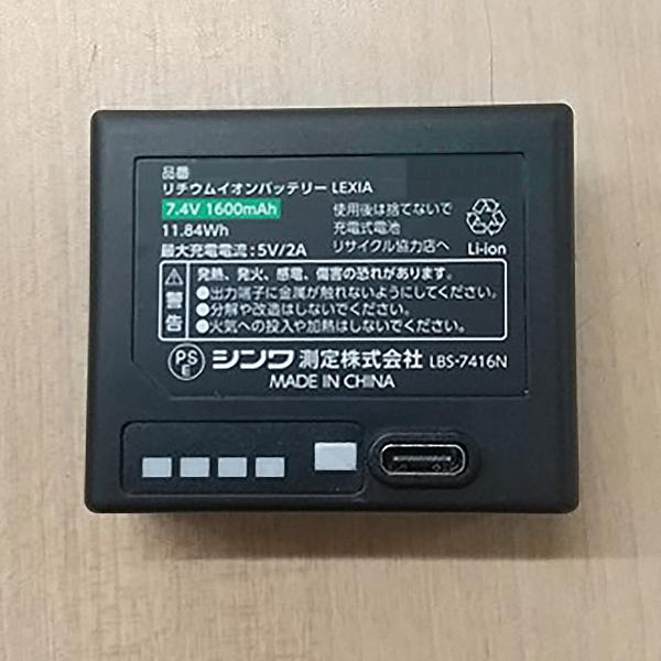 レーザー墨出し器 レーザーロボ LEXIA 51 グリーン 70845 シンワ測定 グリーンレーザー墨出し器 レーザー 墨出し器 水平 墨出しレーザー 水平器 レーザー_12