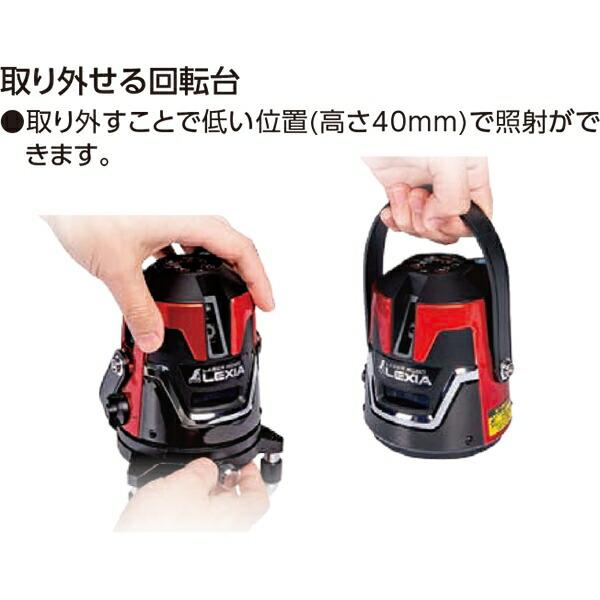 レーザー墨出し器 レーザーロボ LEXIA 51 グリーン 70845 シンワ測定 グリーンレーザー墨出し器 レーザー 墨出し器 水平 墨出しレーザー 水平器 レーザー_7