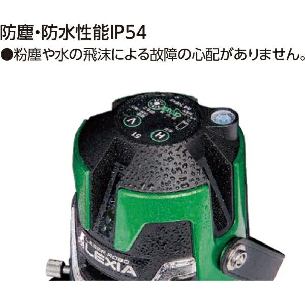レーザー墨出し器 レーザーロボ LEXIA 51 グリーン 70845 シンワ測定 グリーンレーザー墨出し器 レーザー 墨出し器 水平 墨出しレーザー 水平器 レーザー_8