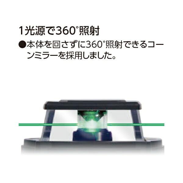 レーザー墨出し器 レーザーロボ X line グリーン フルライン・地墨クロス 71608 シンワ測定 グリーンレーザー墨出し器 レーザー 墨出し器 水平 墨出しレーザー_10