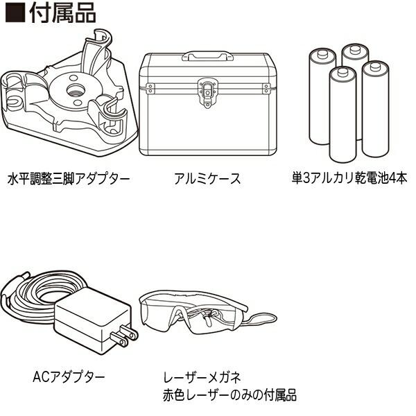 レーザー墨出し器 レーザーロボ X line グリーン フルライン・地墨クロス 71608 シンワ測定 グリーンレーザー墨出し器 レーザー 墨出し器 水平 墨出しレーザー_12