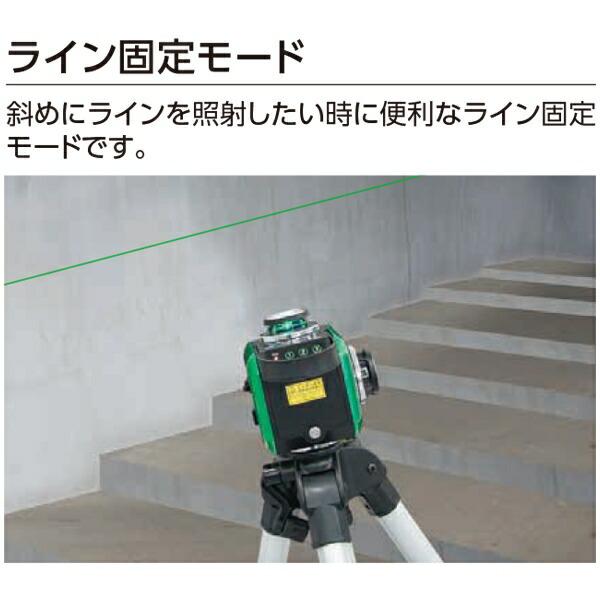 レーザー墨出し器 レーザーロボ X line グリーン フルライン・地