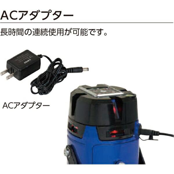 レーザー墨出し器 レーザーロボ X line グリーン フルライン・地墨クロス 71608 シンワ測定 グリーンレーザー墨出し器 レーザー 墨出し器 水平 墨出しレーザー_8