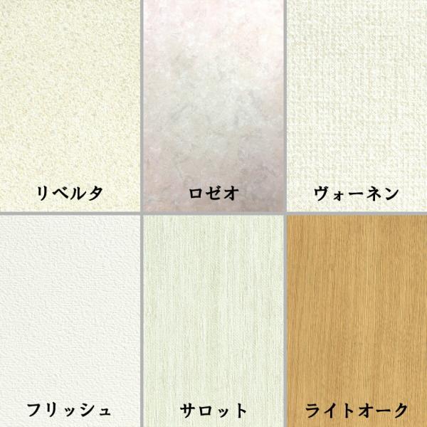 壁紙 消印印字機カベ紙 フリッシュ ×4本 幅92cm×長さ1.85m SW-14 アサヒペン 壁紙消印 壁紙 格好のいい 壁紙の上から貼る壁紙 壁紙 張り替え 自分自身で
