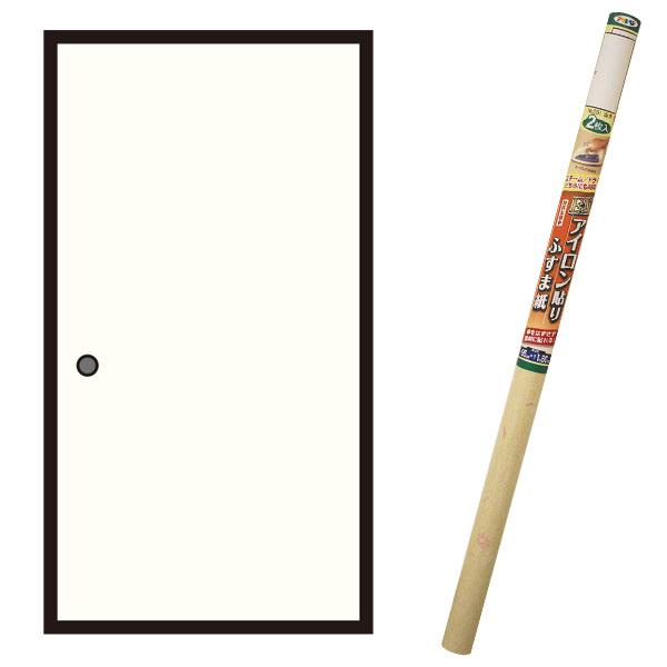 襖紙 EXアイロン貼りふすま紙 2枚入 無地 ×4本 幅95cm×長さ180cm No.208 アサヒペン ふすま紙 アイロン ふすま 襖張り替え 襖紙 和モダン 襖紙 おしゃれ 7,703円