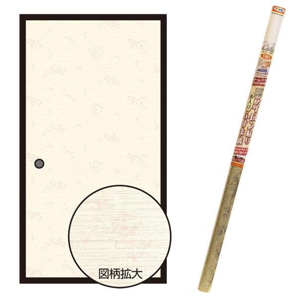 襖紙 EXアイロン貼り糸入りふすま紙 舞桜 ×4本 幅95cm×長さ180cm No.093 アサヒペン ふすま紙 アイロン ふすま 襖張り替え 襖紙 和モダン 襖紙 おしゃれ
