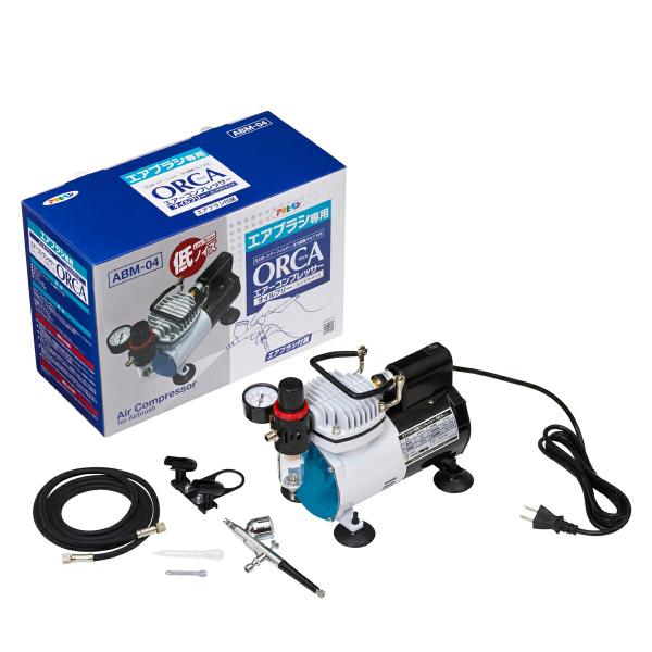 コンプレッサー 100V エアブラシ専用 エアーコンプレッサーORCA エアブラシ付属 ABM-04 アサヒペン エアーコンプレッサー 100V エアコンプレッサー 塗装_2