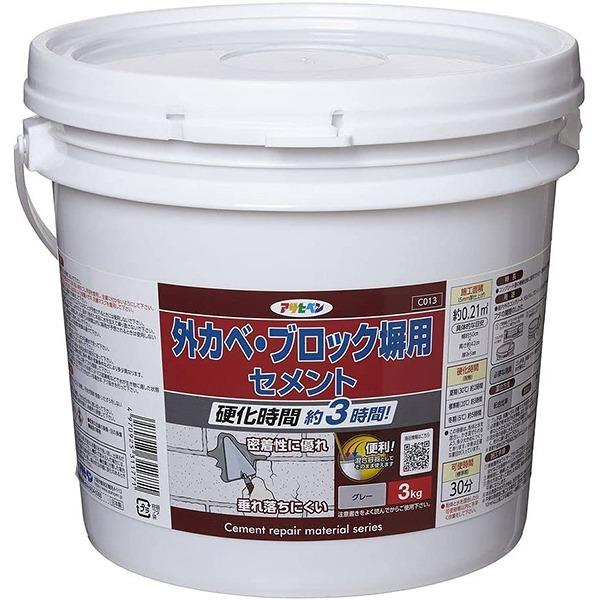 コンクリート補修材 外カベ・ブロック塀用セメント グレー 3kg ×4缶 C013 アサヒペン コンクリート 補修 ひび割れ セメント コンクリート補修 モルタル